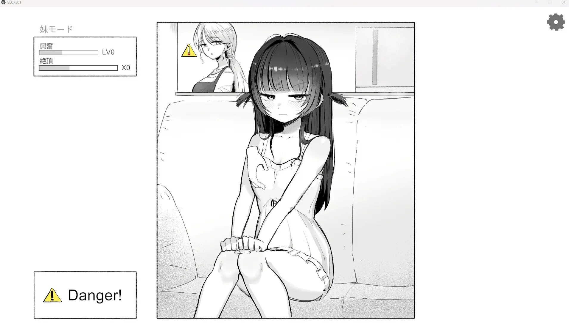 新作[互动SLG] 在晚餐之前，先享用妹妹 晩ごはんの前に、妹をいただきます 官方中文版+自带自由模式 [280M]