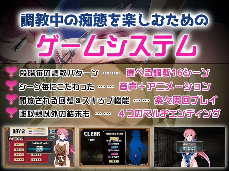 [互动RPG/调教/奴仆] 骑士安娜 -奴隶调教记录- 騎士アンナ -奴隷調教記録- AI汉化版 [1.60G]