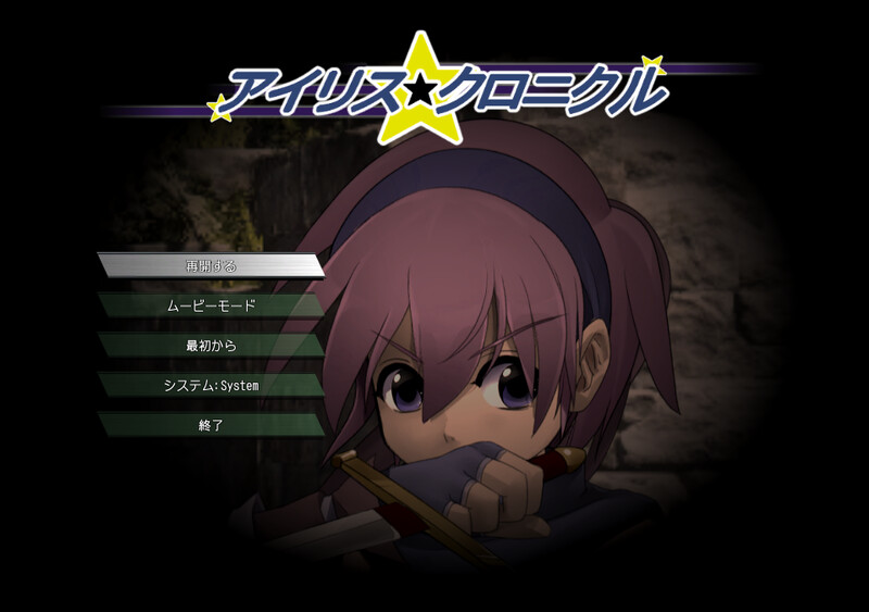 DL9月新作【回合RPG/战斗H/触摸调教/动态】艾莉丝编年史