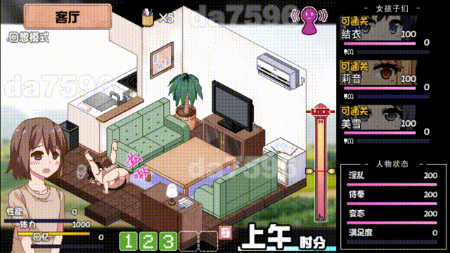 [日式SLG/NTR/魔改] 夏日狂想曲:乡间的难忘回忆 v2.07 韩版 AI汉化版+存档 [2.60G]