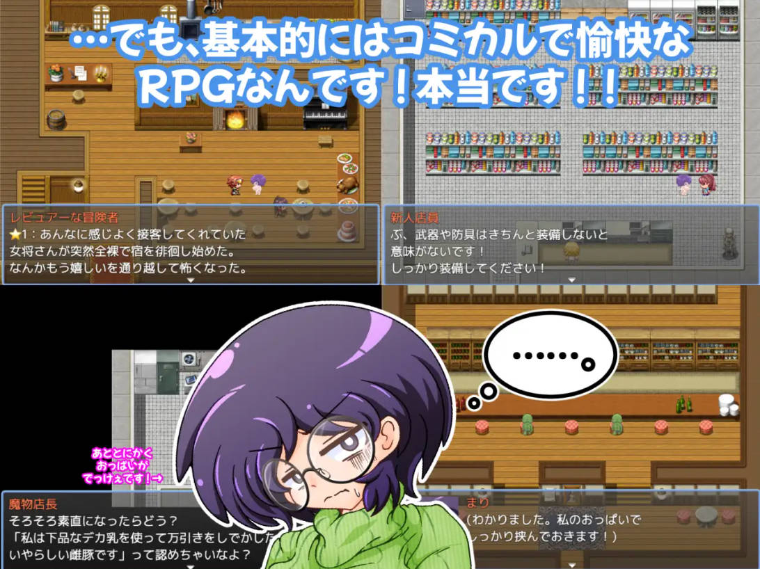 增添AZ[探索RPG/像素动态] 巨乳眼镜人妻麻里的情色陷阱地下城 巨乳で眼鏡な人妻まりのエロトラップダンジョン  内嵌AI汉化版+作弊码 [PC+安卓860M]