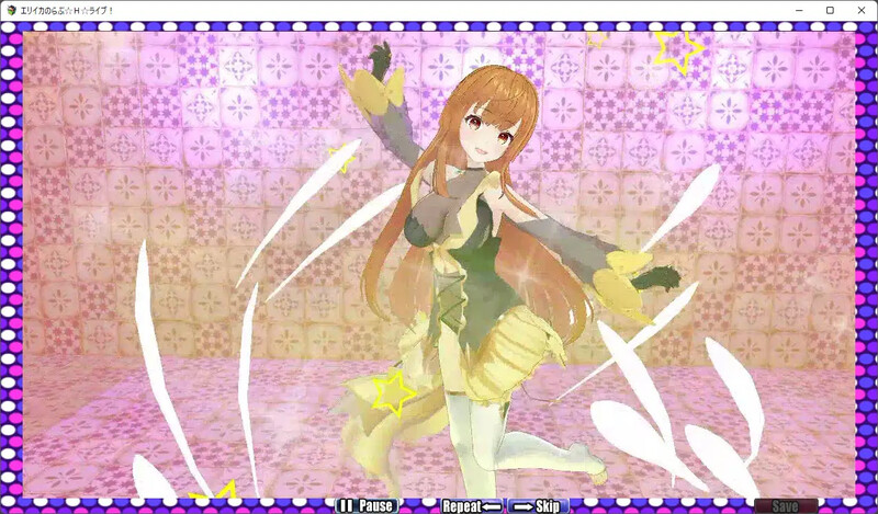 [日式RPG] 艾莉卡的爱☆Ｈ☆Live！ エリイカのらぶ☆H☆ライブ! AI汉化版 [3.30G]