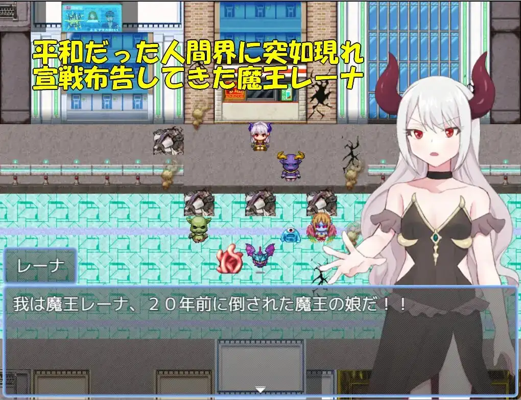 新作[探索RPG/恶堕/精神支配] 魔法少女由香里 VS 魔王之女蕾娜 魔法少女ユカリVS魔王の娘レーナ AI汉化版+全回想存档 [1.20G]