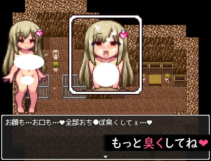 新作[日式RPG/堕落/侵犯] 那个孩子，自从坏掉以后就一直有股味道 あの子、壊れてからずっと臭い AI汉化版+自带全回想解放 [950M]