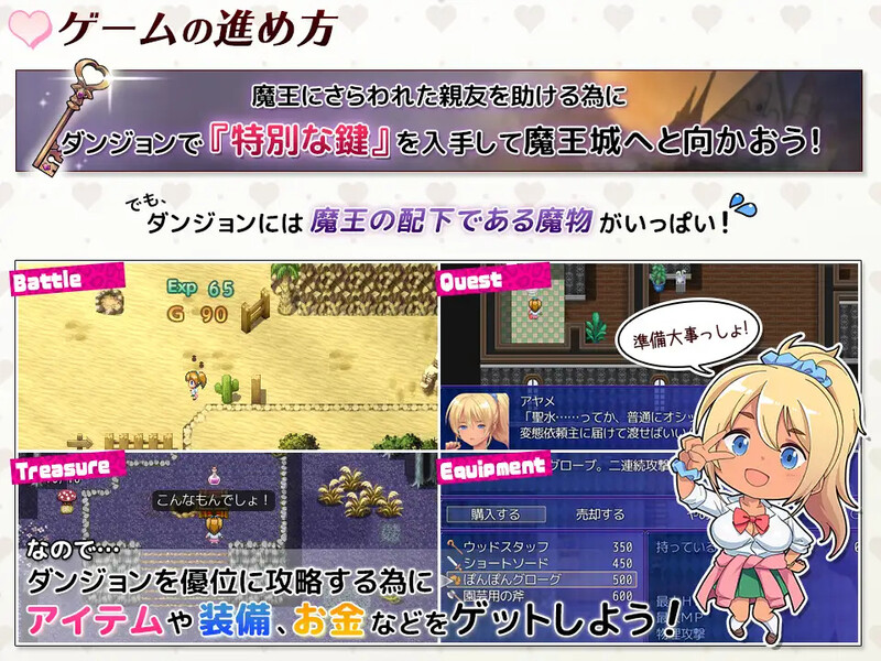 【精品RPG/多P异种X/汉化】在异世界拯救被魔王夺走的好友的同时,也拯救了世界!? (ギャルブレイブ~ギャルビッチが異世界で魔王にさらわれた親友を救うついでに世界も平和にしちゃう!?~)V1.0 AI汉化【1G】