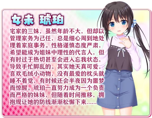 新作[拔作ADV/妹控/后宫] 哥哥，早起前要一直抱紧我哦！お兄ちゃん、朝までずっとギュッてして！ Steam官方中文步兵版+全CG存档 [4.80G]