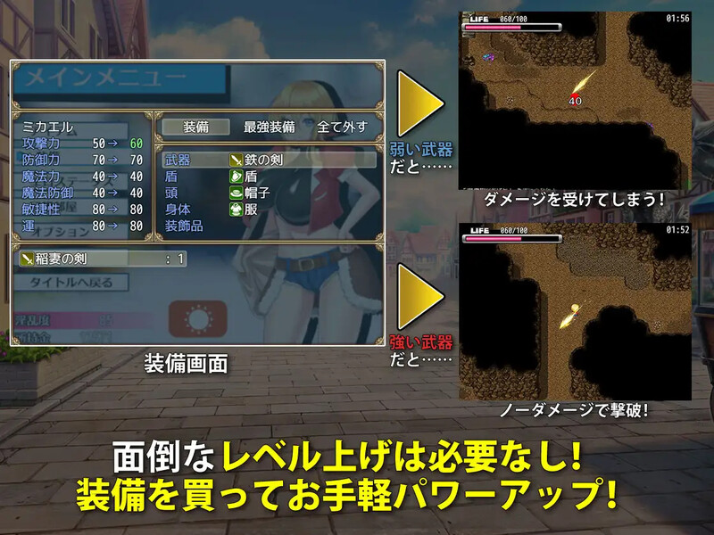 [日式ARPG/羞耻] 见习商人迈克尔~ 見習い商人ミカエル~ 内置AI汉化版 [800M]