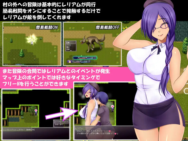 [日式RPG/爆乳] 金色猫 Leliam -蕾丽娅姆 Leliam-レリアム- V1.1 机翻版+存档 [1.60G]