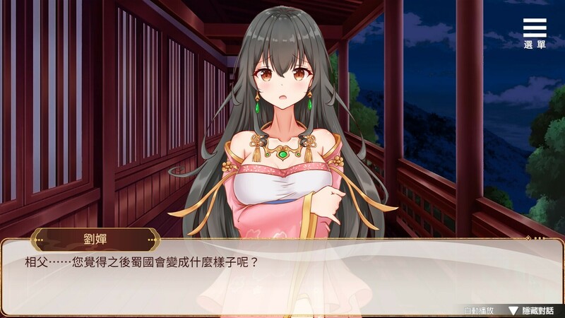 [互动养成SLG/动态] 刘婵养成计划 V1.07 官方中文步兵版+自带全回想解放 [1.30G]