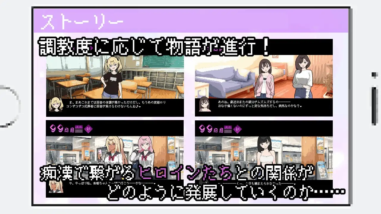 增添AZ[互动SLG/触摸抚摸] 所以我要当痴汉 だから俺は痴漢する AI汉化版+作弊码 [PC+安卓-1.10G]