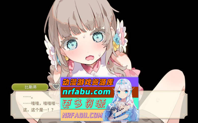 【更新】 Forestia～小镇的牧场生活～Ver1.4.0 AI汉化版[1.52G]