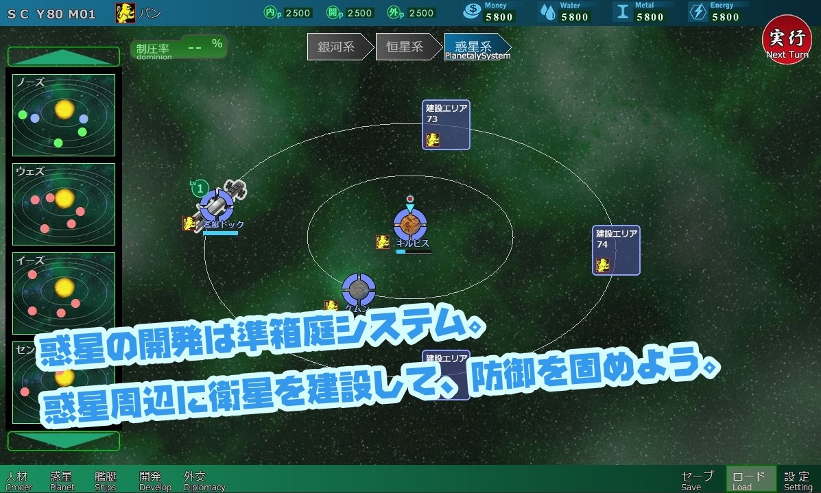 更新[日式SRPG/NTR/动态] 八星帝 [だいふく船団] Ver2.12X 生肉版 [3.40G]