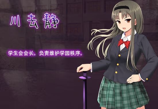 新作[探索RPG/解密] 洗脑学园 – 咒人之壶 Brainwashing Academy – The Cursed Person’s Pot ver1.0 Steam官中步兵版+全回想存档 [2.30G]