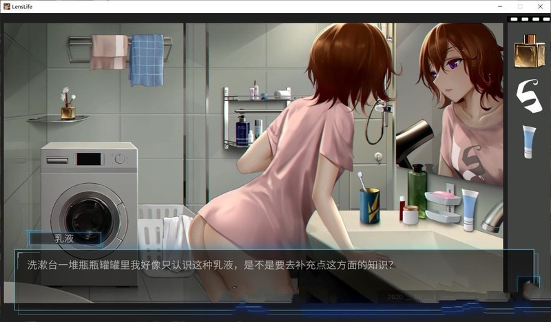 [休闲SLG/纯爱/偷拍] 我的镜头人生 Lens Life Build.7640610 STEAM官中版 最终版+全解锁存档+DLC [1.0G]