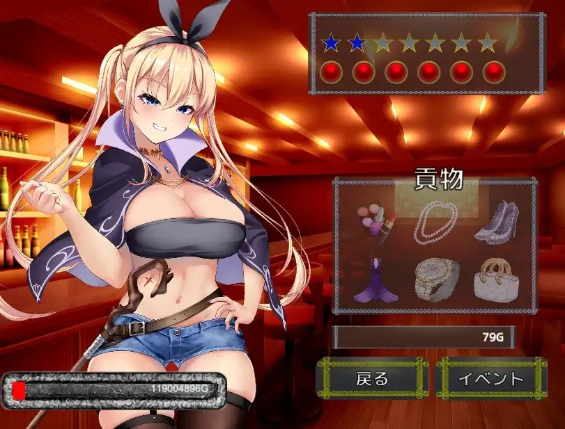 新作[桌游SLG/造孽/无逆转] 魅魔与余波 ～成为狂妄魔法少女的奴隶上贡点击器～ Succubus & Aftermath ～クソ生意気な魔法少女の奴○になってお貢ぎするクリッカー～ v1.0.2 正式版 [940M]