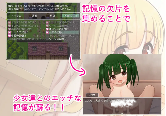 新汉化[探索RPG/少女/甜蜜] 爱玩奴隶与幸福日常 愛玩奴隷と幸せな日常  内嵌AI汉化版+全回想存档 [PC+安卓1.0G]
