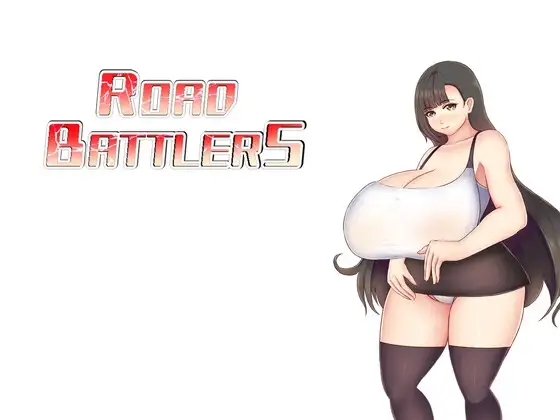 新汉化[探索RPG/巨乳/爆乳] 公路战士 Road BattlerS v1.31 AI汉化版+全回想存档 [650M]