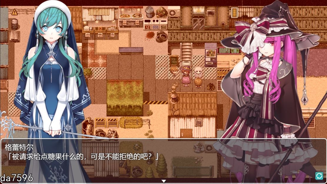 新作【日式RPG/魔物娘】格尔达想要冰冻 ゲルダちゃんは凍らせたい