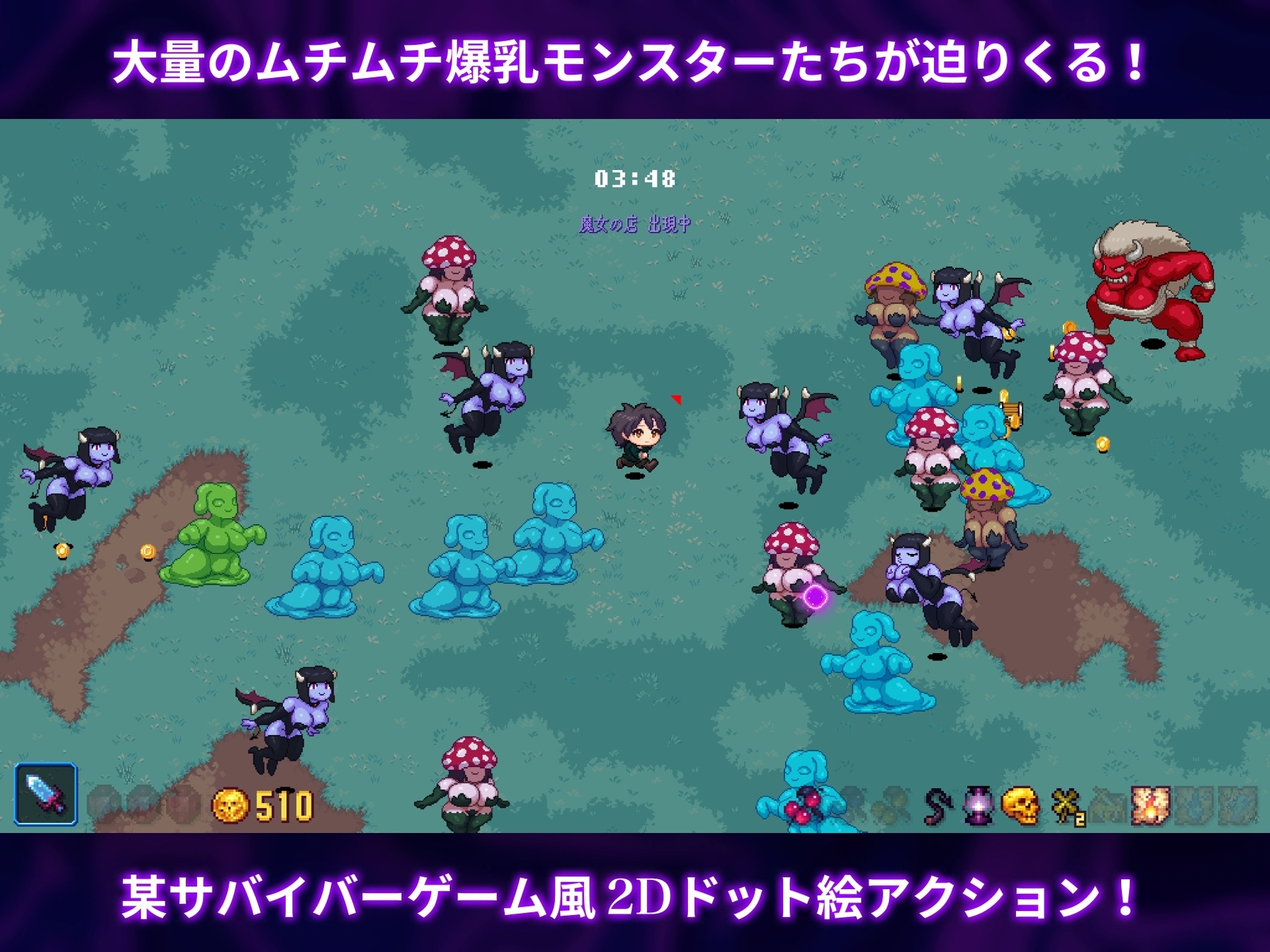 新作[日式ACT/反向X/像素动态] 闹鬼森林 ホーンテッドフォレスト 生肉版+自动全解放 [1.20G]