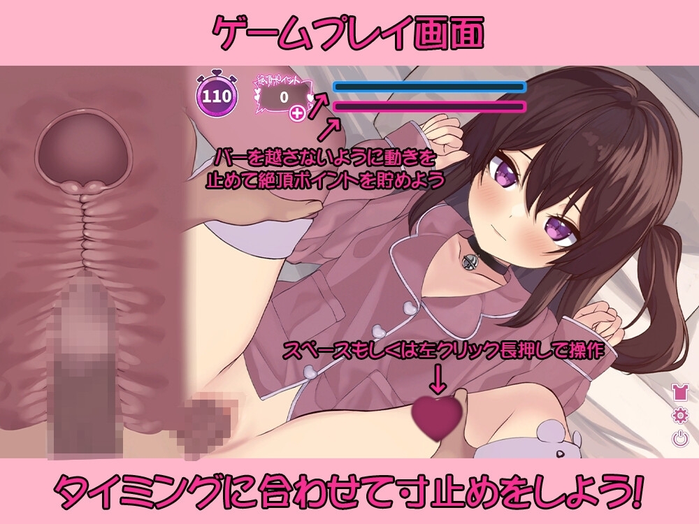 新作[互动SLG/Live2D动态] 高潮寸止！与表妹的甜蜜惩罚 [Live2D]絶頂寸止め！いとこハメクエ 生肉版 [280M]