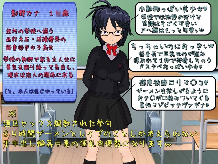 新汉化[日式RPG] 玩具少女 受虐调教日志 オモチャ少女 マゾ調教日誌 AI汉化版 [490M]