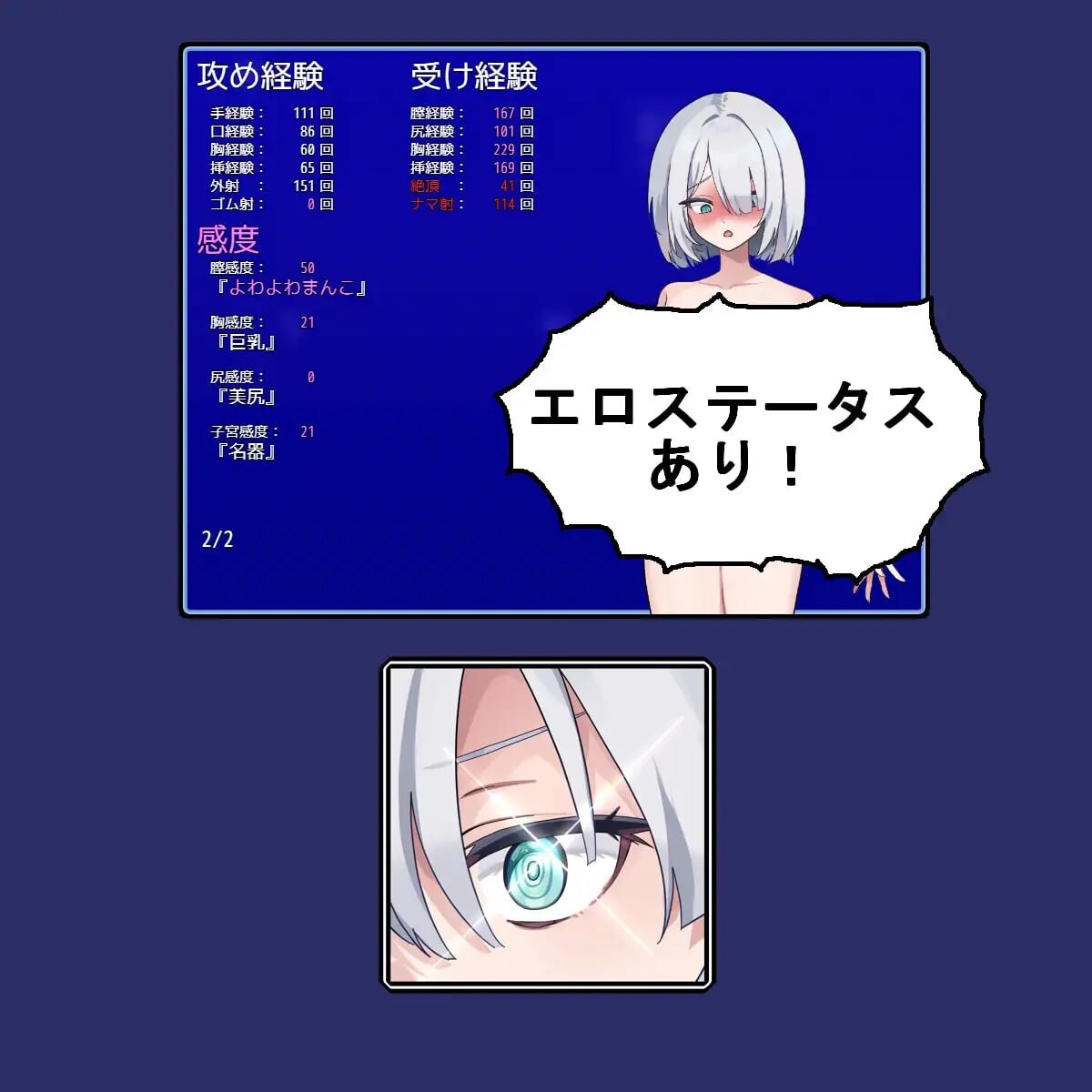 新作[日式RPG/战斗H] 子弹头性爱列车 Bullet Fuck Train -バレットファックトレイン- AI汉化版+全回想存档 [1.10G]