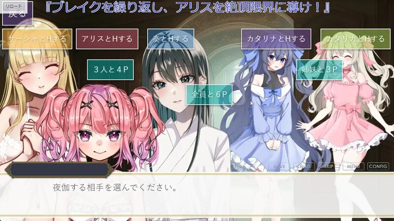 [日式SLG] 国王后宫模拟 王様ハーレムシュミレーション AI汉化版+全DLC [5.30G]