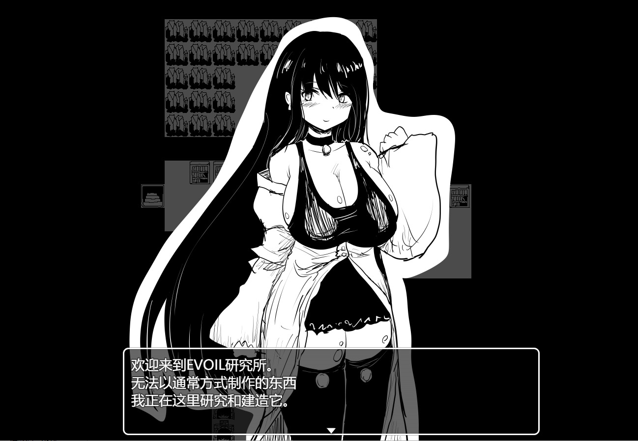 安卓joi[日式RPG/高自由度] 史上最贵RPG：命中注定的召唤术 ヴィルネーメレト v1.201 [小护士]AI汉化版+存档 [PC+安卓-1.10G]