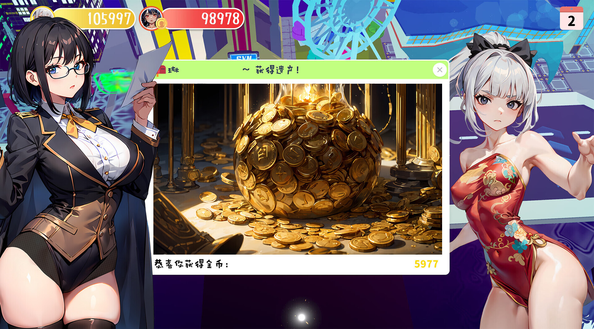 更新【亚洲风SLG/休闲】财貌双全 H版大富翁 Money And Lady Build.16788973 STEAM官中版 国语+DLC [12.10G]