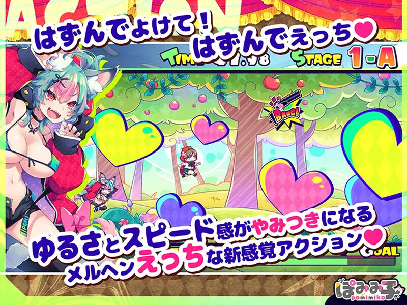 新官中【动作ACT/姐姐×正太/像素动态】蹦蹦跳跳☆狼与发情小红帽！（はずんでどっぴゅん☆狼とメスイキ赤ずきん!） 官方中文版+攻略+存档 [1.10G]