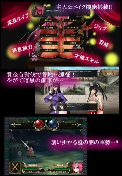 新汉化[日式SRPG] 魔女骑士传说 ウィッチナイツサーガ v25.02.08 AI汉化版+全回想存档 [1.10G]