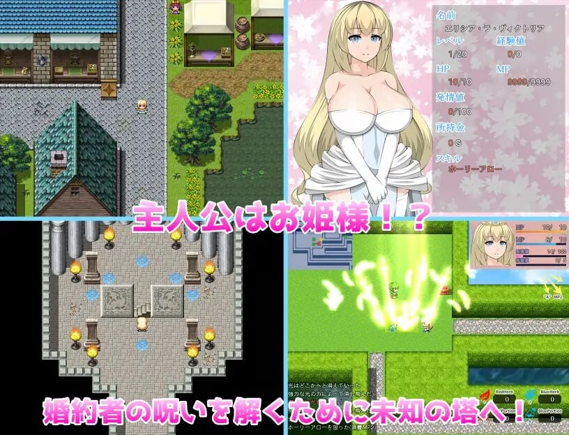 新汉化[日式RPG/NTL/巨乳爆乳] 艾莉西娅公主 PrincessElicia V1.0.5 AI汉化版+全回想存档 [3.10G]