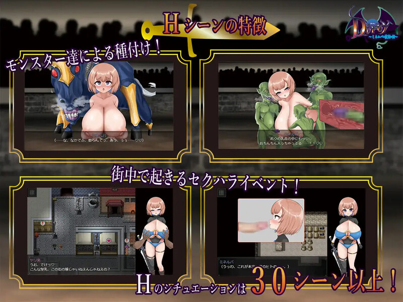 [日式RPG/汉化] 不洁～米莉娜与欲望之城～ Dirty～ミネルバと欲望の街～ AI汉化版 [1.50G]