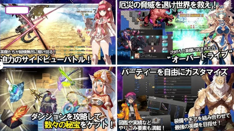 新作[日式RPG]神秘的芝诺 MYSTIC ZENO V1.4 AI汉化版 [PC+安卓 2.20G]