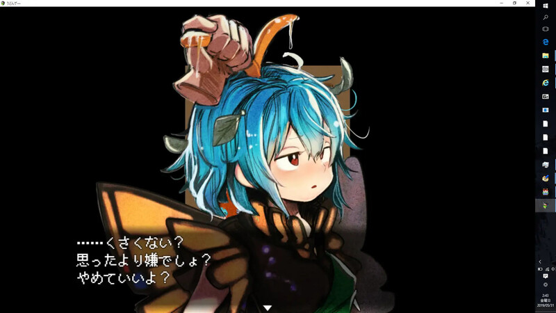 【探索RPG/风俗/汉化】高级诊疗所 永远亭(不愛想なうどんちゃんがちょろいだけのゲーム ~高級診療所・)V2.00 机翻汉化【800MB】