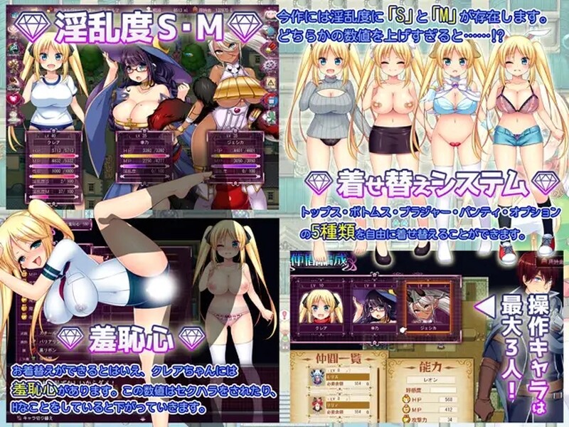 [日式RPG/露出] 宝藏猎人克莱儿 トレジャーハンタークレア～精液を集める冒険家～ V1.02 官中版 完结+存档 [1.20G]