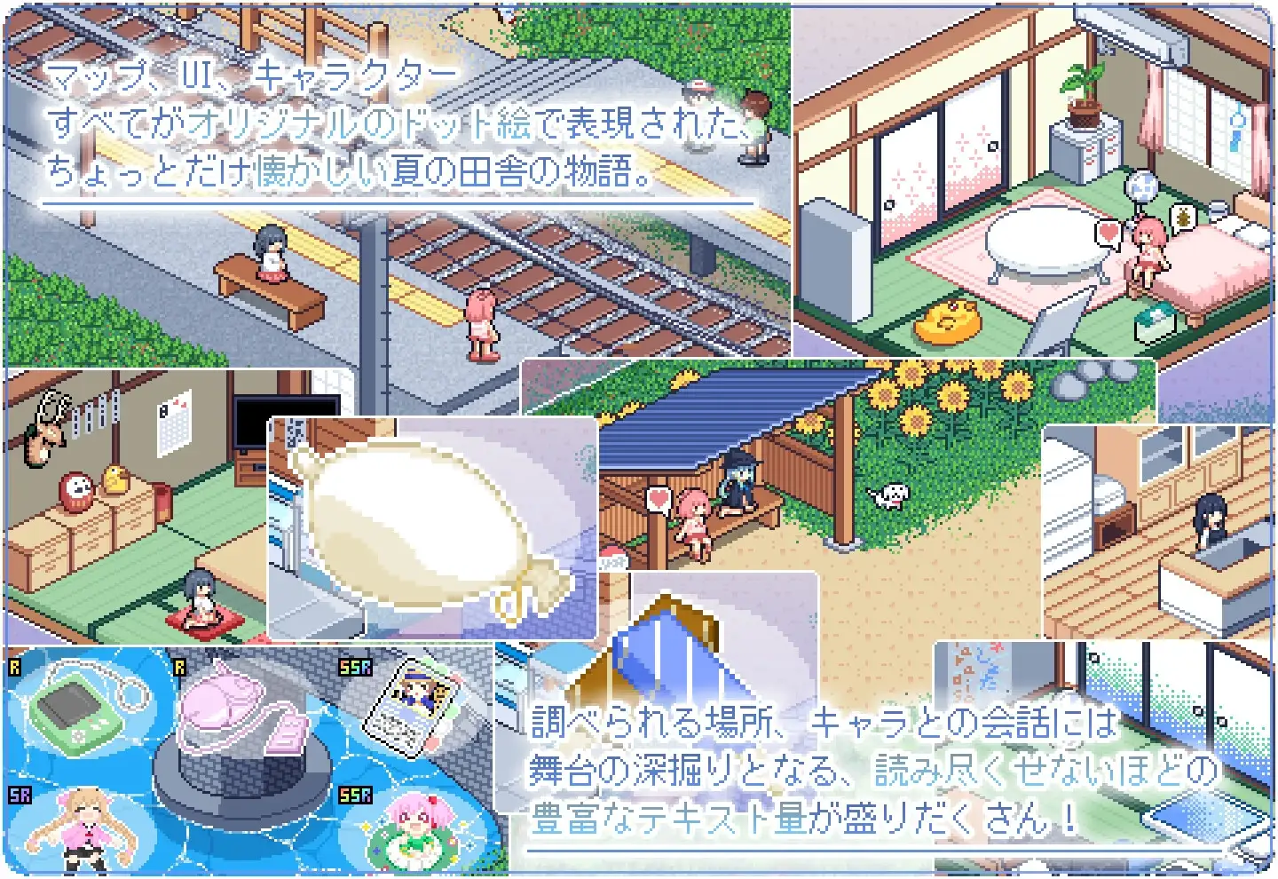 [增添AZ]【爆款SLG/像素动态/2C】寻找夏日的宝物（なつのさがしもの） V1.06