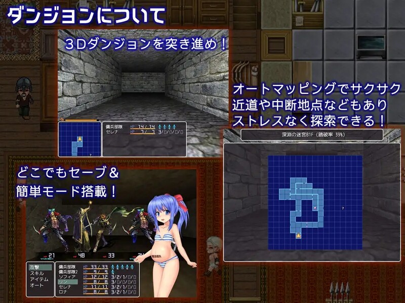 补档[日式RPG/NTR] 人妻塞琳娜与魔石的地牢 人妻セレナと魔石のダンジョン V1.03 机翻版 [750M]