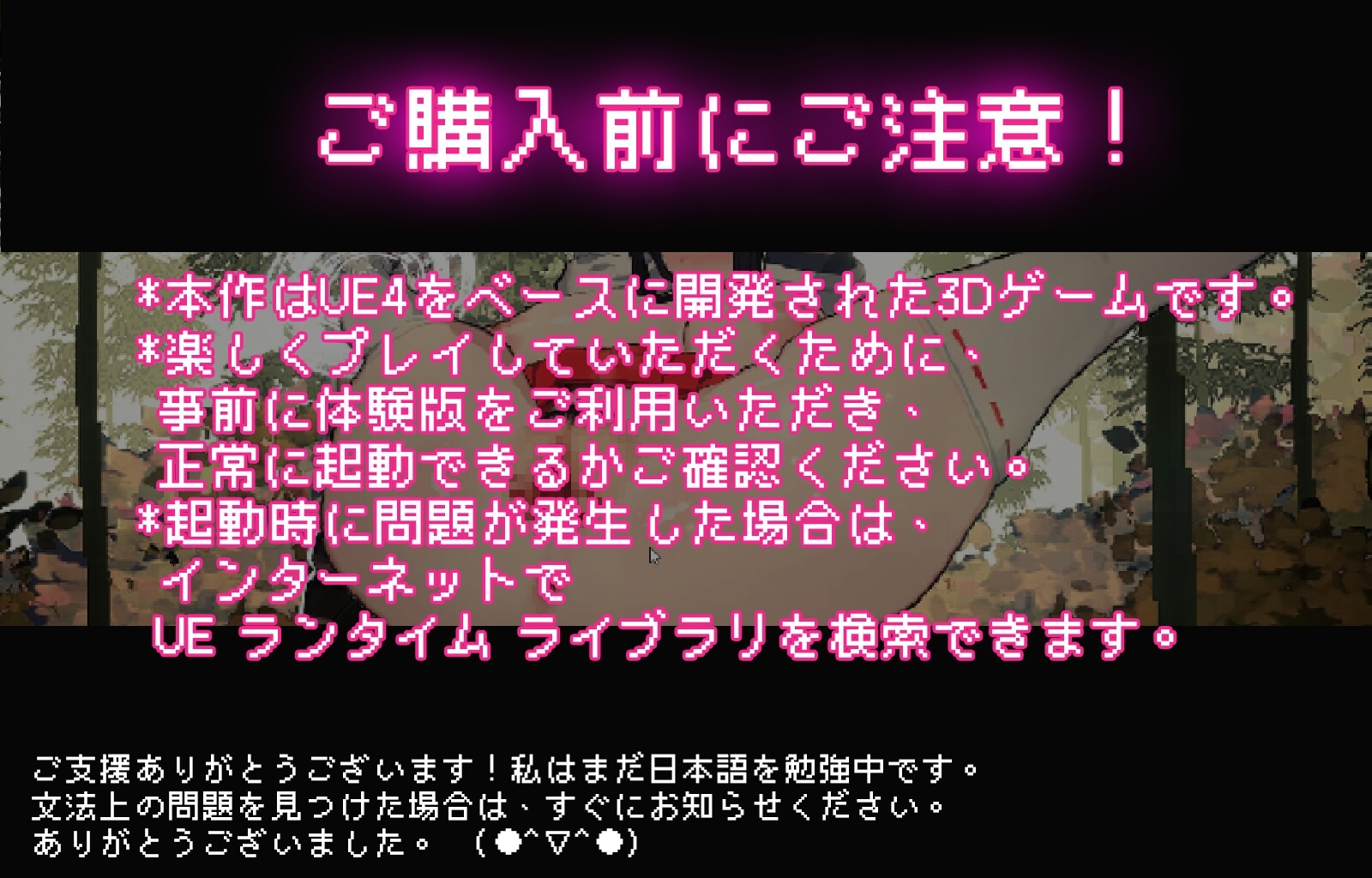 新作[互动SLG/NTR] 神社的大穴 神社の大穴 v1.3 汉化版 [570M]