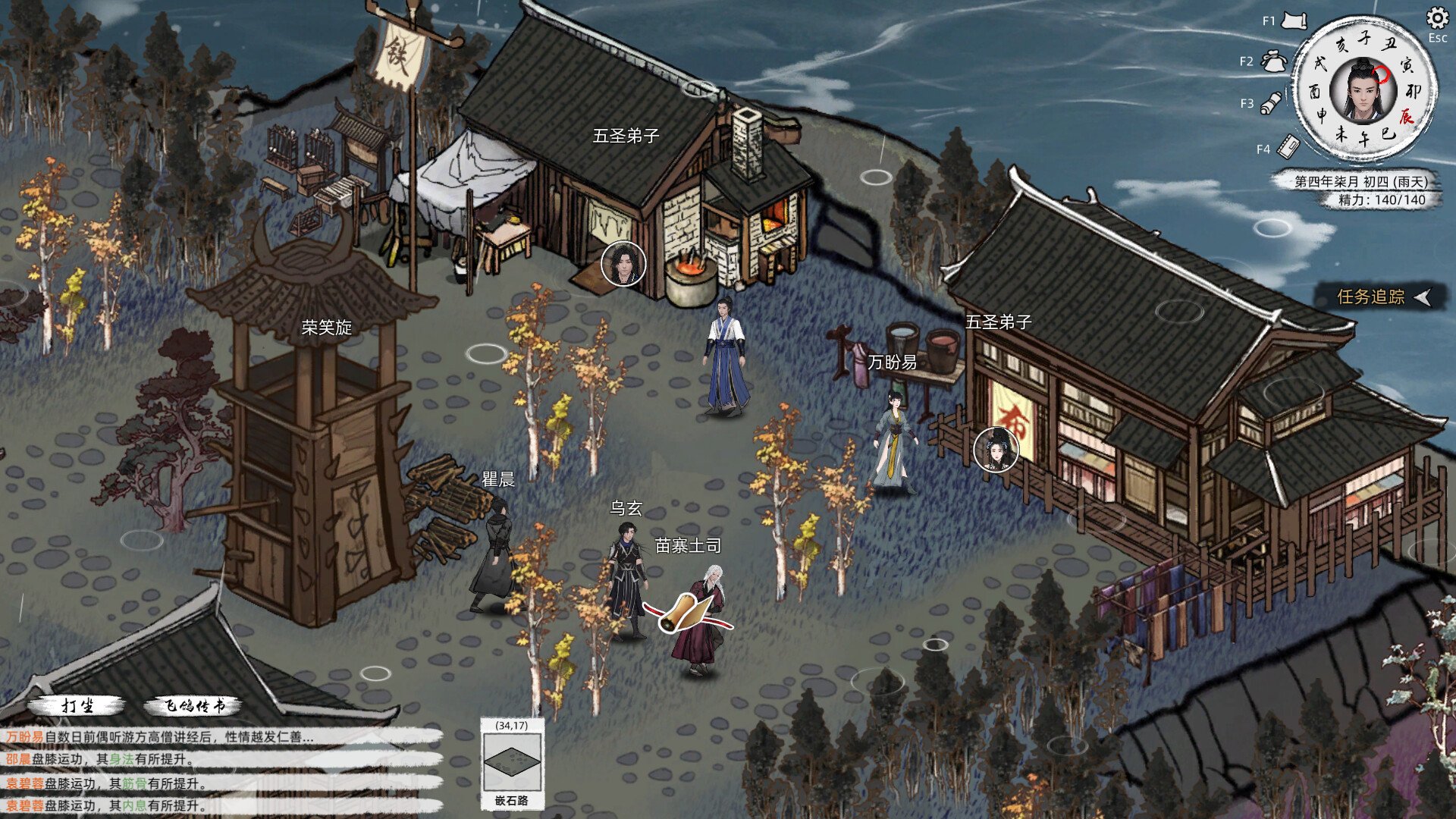 [国产RPG/绅士MOD]  刀剑江湖路 Ver1.0.1.2 官方中文版+绅士MOD整合包 [地牢调教/额外角色/角色美化/乱伦/卖春] [14.700G]