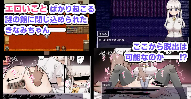 增添AZ【探索RPG/阿黑颜/抚摸/触手】杂鱼雌小鬼娜美酱vs色情之馆（ザコ雌きなみちゃんvsえっちな館）内嵌AI汉化版+作弊码 [PC+安卓3.30G]