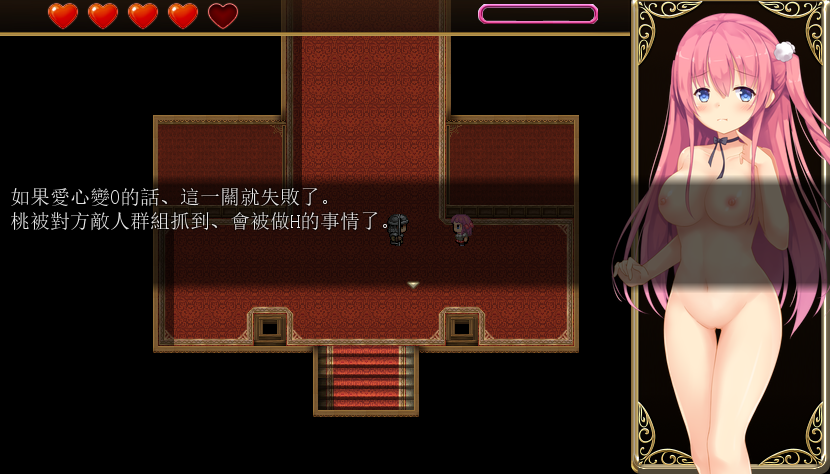 [陷阱ARPG/中文]魔法査察官桃 DL官方中文版 [1.5G]
