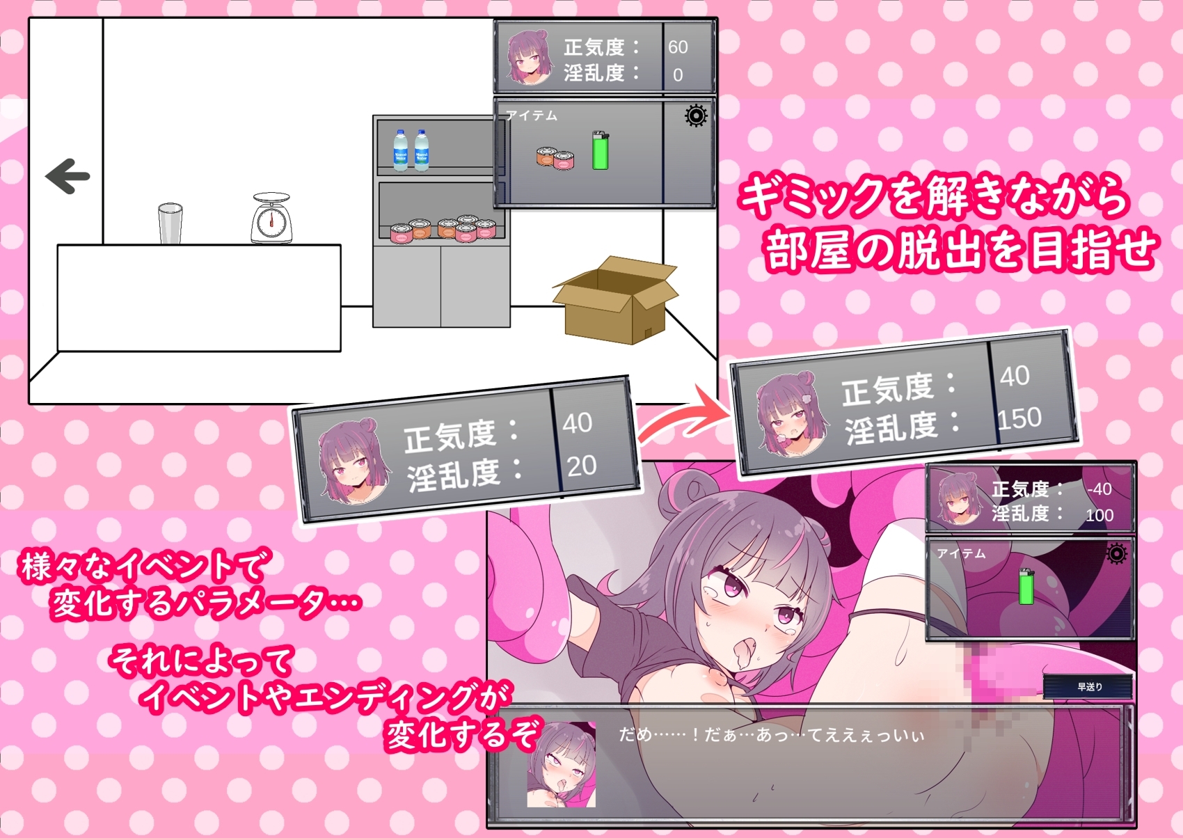 新汉化[日式SLG/异种X] 监禁观察 監禁観察 Ver1.0.1 机翻版 [440M]