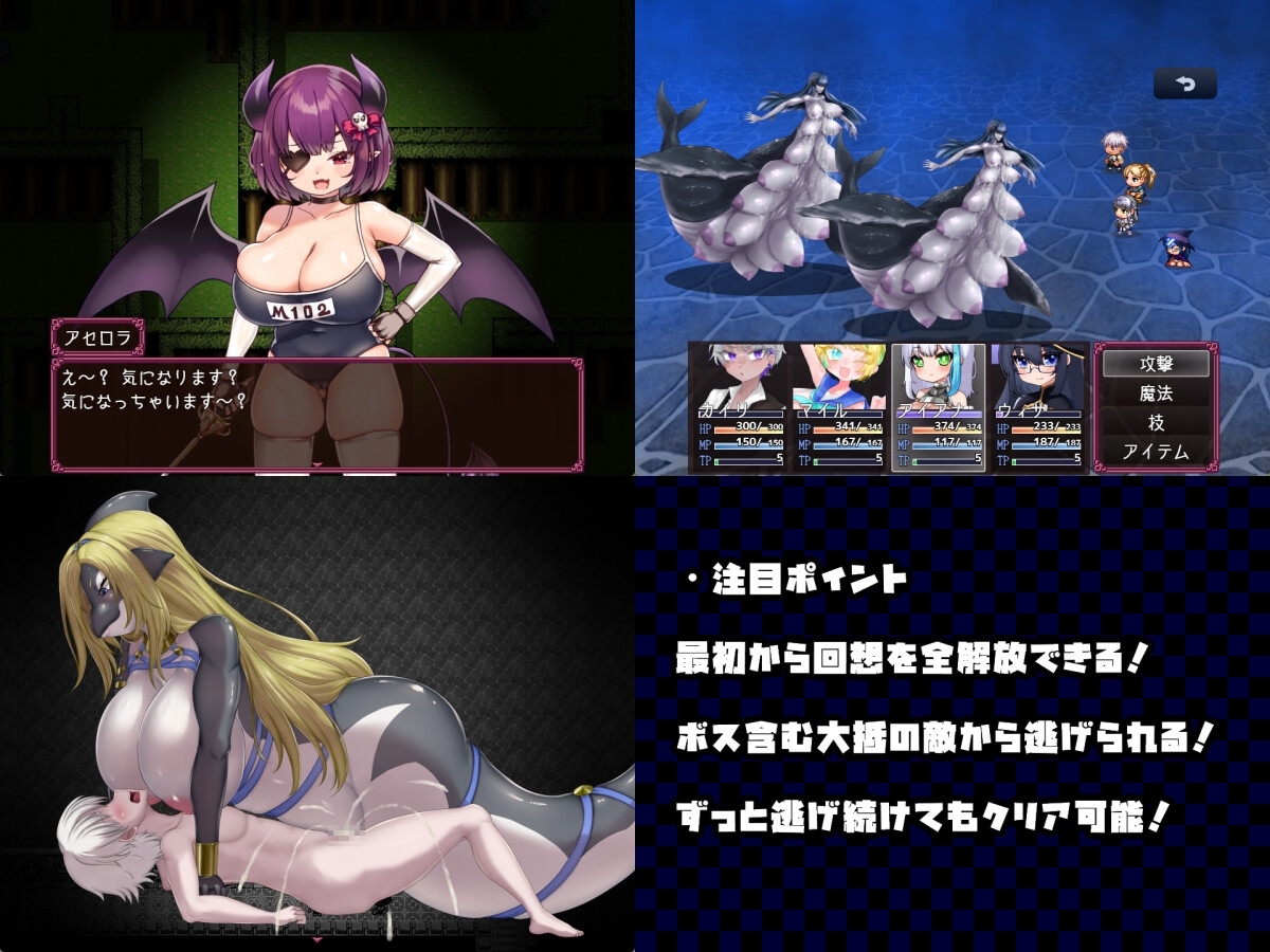增添AZ[日式RPG/动态] 沦陷之岛：魔物娘的侵袭 モンスター娘に滅ぼされた島 V1.0 AI汉化版 [PC+安卓-1.30G]