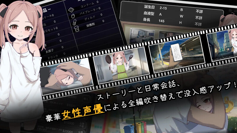新汉化【养成SLG/触摸抚摸/动态】离家出走少女的同居日常（家出少女との同棲生活） V1.0.1 AI汉化版+存档 [530M]