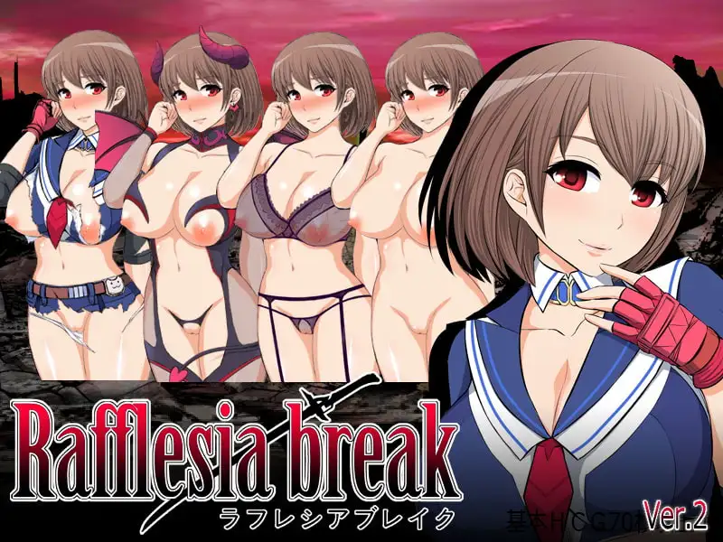 新汉化[日式RPG/巨乳爆乳] 拉芙蕾丝亚破坏 ラフレシアブレイク v2.0.3 AI汉化版+全回想存档 [1.10G]