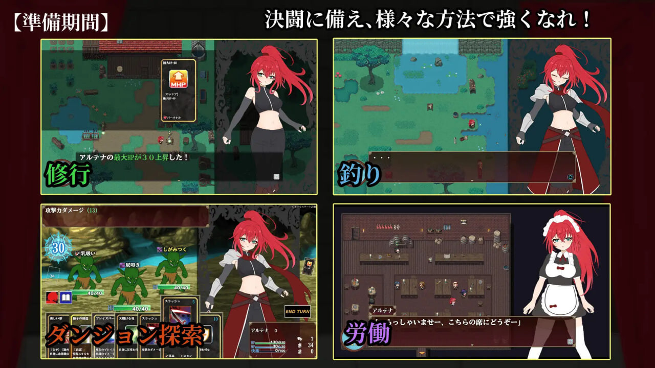 增添AZ[探索RPG/异种X] 极乐角斗场～受淫纹所困的至强剑姬～ エクスタシーアリーナ～淫紋に封じられし最強剣姫～ Ver1.2  内嵌AI汉化版+作弊码 [PC+安卓1.10G]