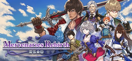 佣兵重生回忆山猫/Mercenaries Rebirth(Build.9012355-1.0.0-战旗)