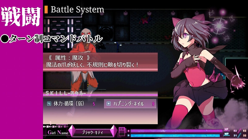 [日式RPG/汉化] 魔法少女黑猫 魔法少女ブラックキティ V1.11 AI汉化版 [2.70G]