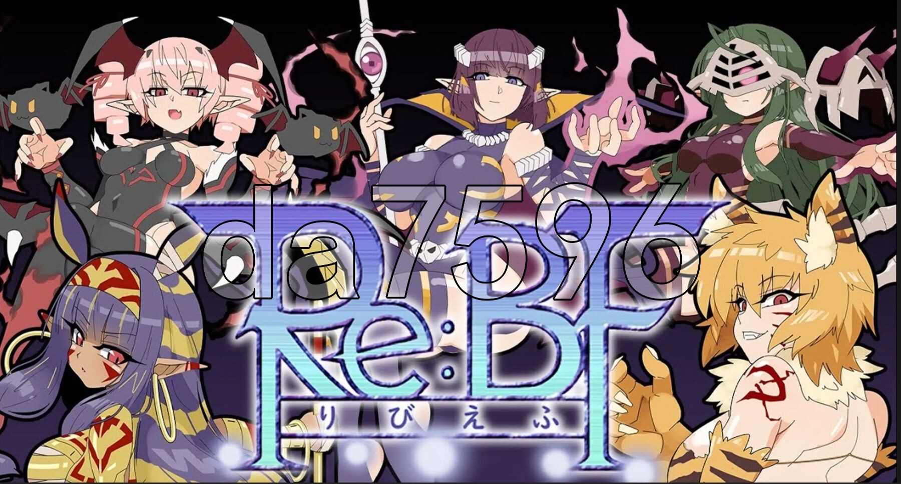 更新[日式RPG] 激斗魔物娘 RE：BF Ver2.02 官方中文步兵版  [1.10G]